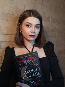 Катерина Самойленко