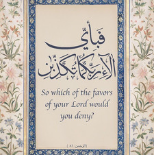 A'Laa Sayed