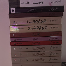 Mohamed Alsaab