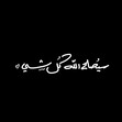 Ahmed