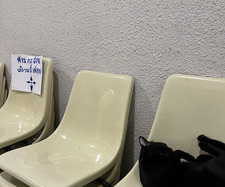 ปลาเน่า