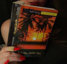 البيبليوفيل.