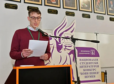 Йоан Василев