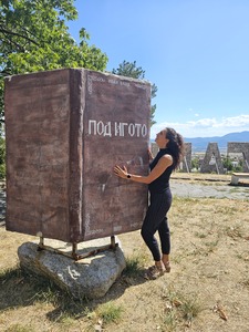 Даниела Василева-Христова