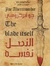 محمد فؤاد