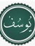 Yusuf