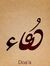 Doaa