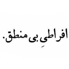 نوری