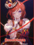 Annemarie