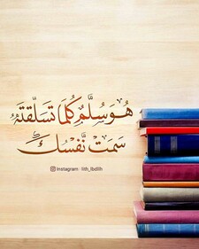 رُقيّة  مُحمد 