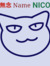 Nico