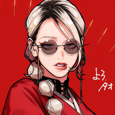 かんし