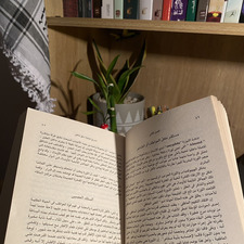 ابْتِهال آلبْريقي