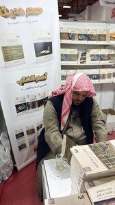 مصطفى الصنهاجي