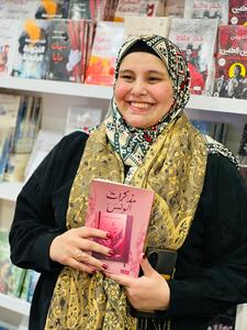 Dina mohamed ahmed 