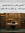 Majeda Wazani | 1 comments