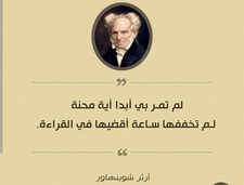 محمد  آل بخيت