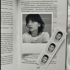 razvii ⁺˚*･༓☾