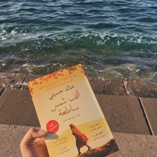 نُور 