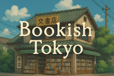 Bookish Tokyo