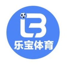 乐宝体育 全方位体育娱乐平台，极致安全保障