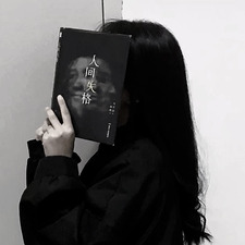Meilin