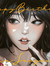 strawb3rry ☆ (Han Sooyoung’s wife)