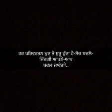 Lakhowal Gill