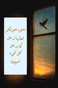 غدير محمد علي