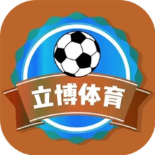 立博体育
