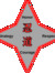 Lee