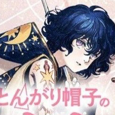 Reader shriveled balls