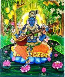 Shyamala 
