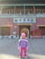 Hannah