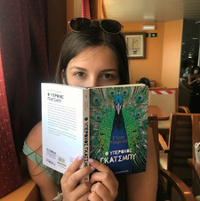 αντελίνα χ.