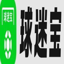 球迷宝