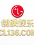 创联娱乐——0...