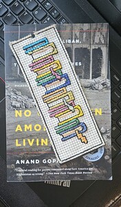 Saravanan Ramalingam