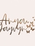 Anya Ja...