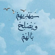 Rofayda