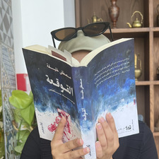 ايات