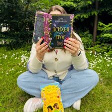 Симона Манова