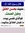 سماء الهدى
