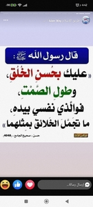 سماء الهدى