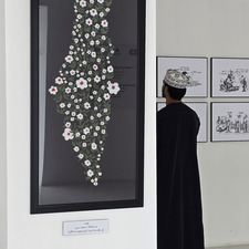 سالم بن علي