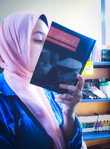 Fatma Ahmed