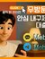 당일내구제 폰테크내구제 후기[카톡 mobile119]내구제대출후기