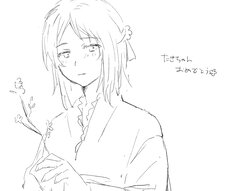 Haruki
