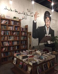 شيماء  ايت مخلوف