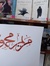مريم محمود
